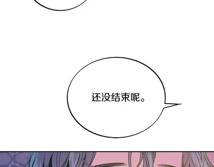 漫画《修罗的恋人》第66话 我也可以爱人第39张图