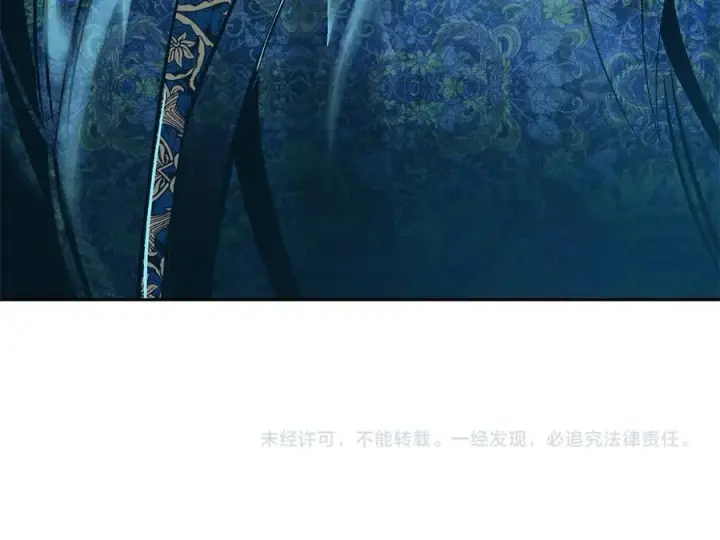漫画《修罗的恋人》第67话 一代明君第170张图