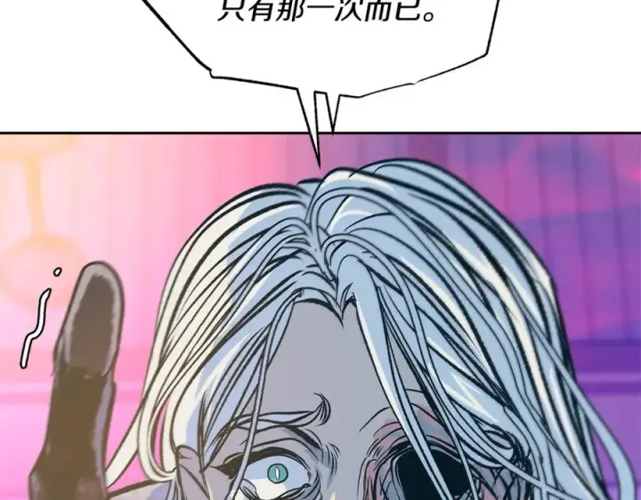 漫画《修罗的恋人》第68话 不安再次袭来第23张图