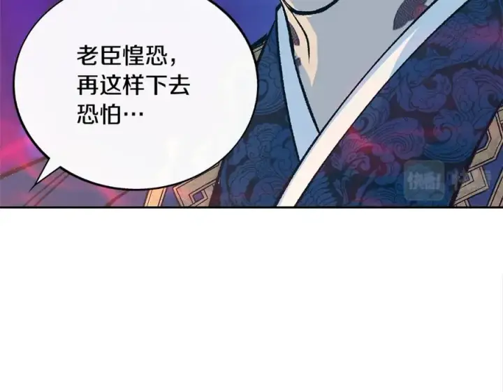 漫画《修罗的恋人》第68话 不安再次袭来第35张图