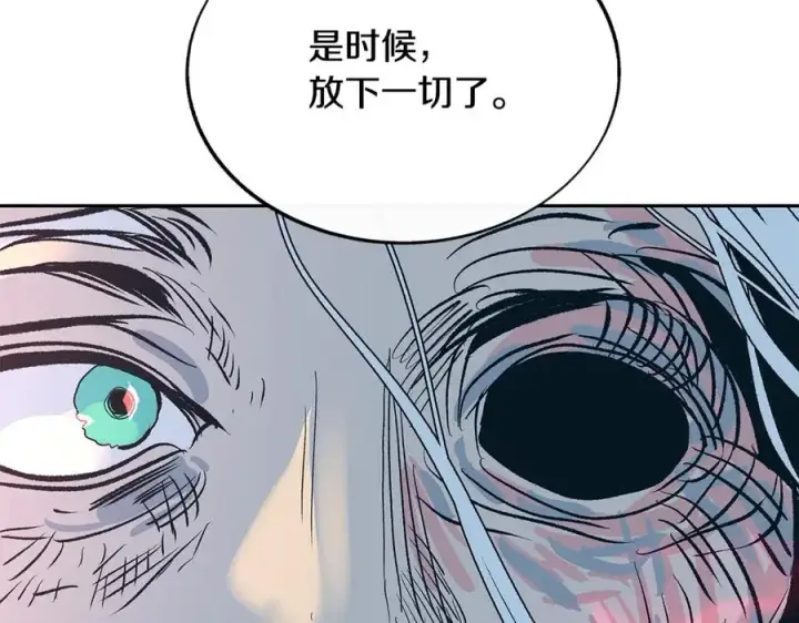 漫画《修罗的恋人》第68话 不安再次袭来第40张图