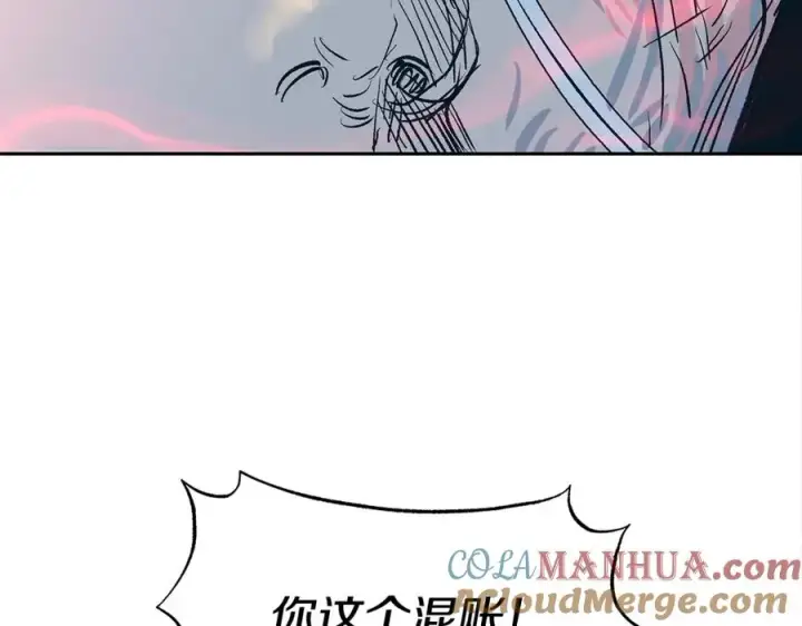 漫画《修罗的恋人》第68话 不安再次袭来第41张图