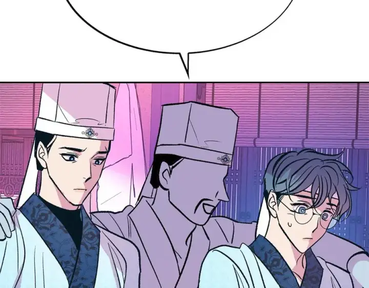 漫画《修罗的恋人》第69话 你究竟是谁第104张图