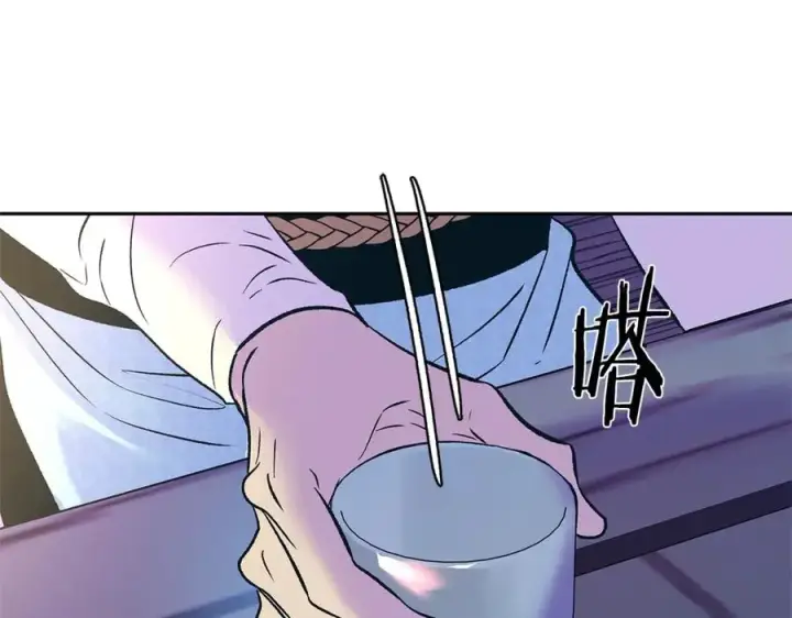 漫画《修罗的恋人》第69话 你究竟是谁第111张图