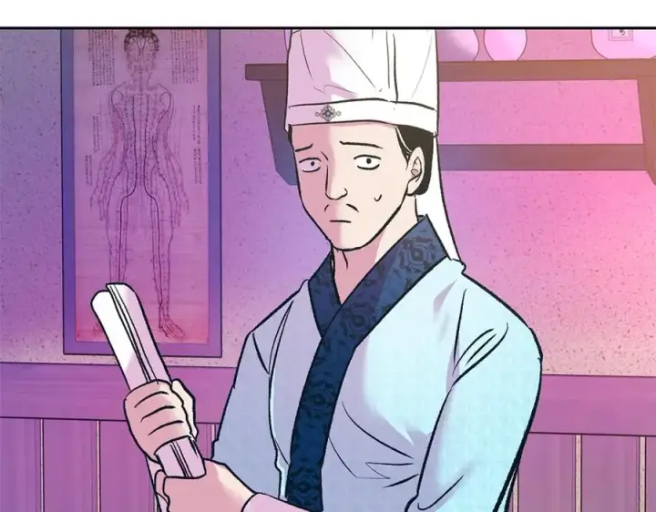 漫画《修罗的恋人》第69话 你究竟是谁第54张图