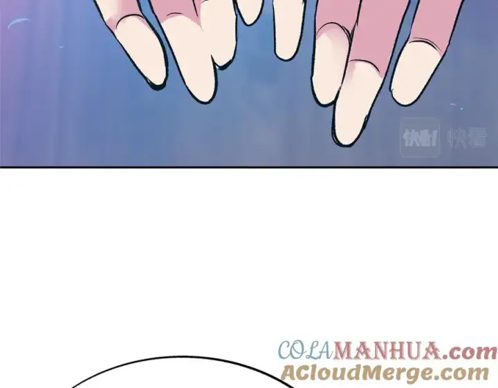 漫画《修罗的恋人》第69话 你究竟是谁第69张图