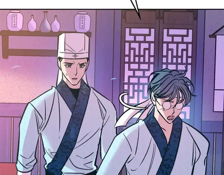 漫画《修罗的恋人》第69话 你究竟是谁第88张图