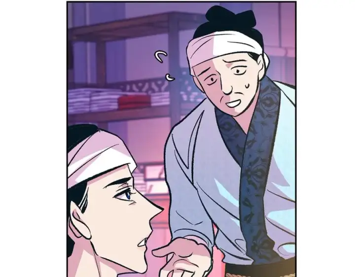 漫画《修罗的恋人》第70话 伤心的草芽第120张图