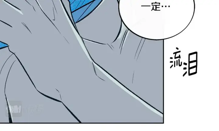 漫画《修罗的恋人》第70话 伤心的草芽第55张图