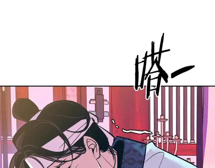 漫画《修罗的恋人》第71话 忘了吧第124张图