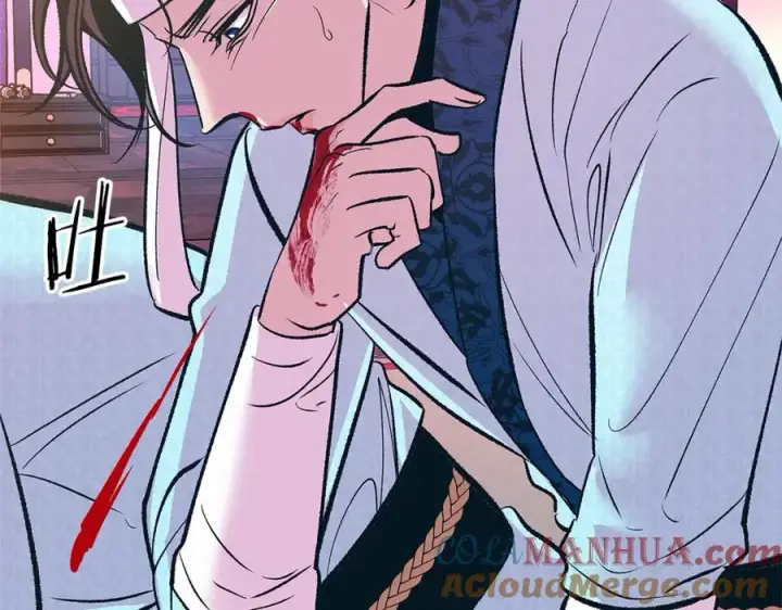 漫画《修罗的恋人》第71话 忘了吧第125张图
