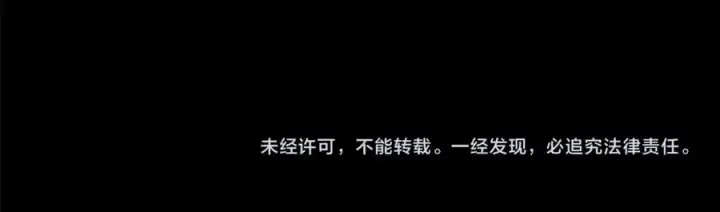 漫画《修罗的恋人》第71话 忘了吧第172张图