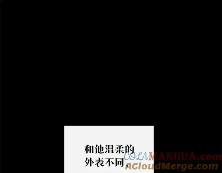 漫画《修罗的恋人》第72话 手足相残第21张图