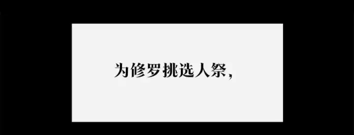 漫画《修罗的恋人》第72话 手足相残第35张图