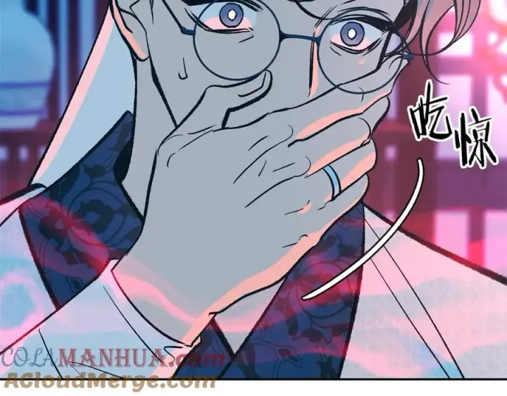 漫画《修罗的恋人》第73话 不可违逆第141张图