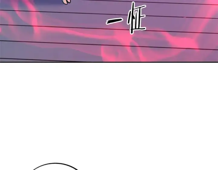 漫画《修罗的恋人》第73话 不可违逆第150张图