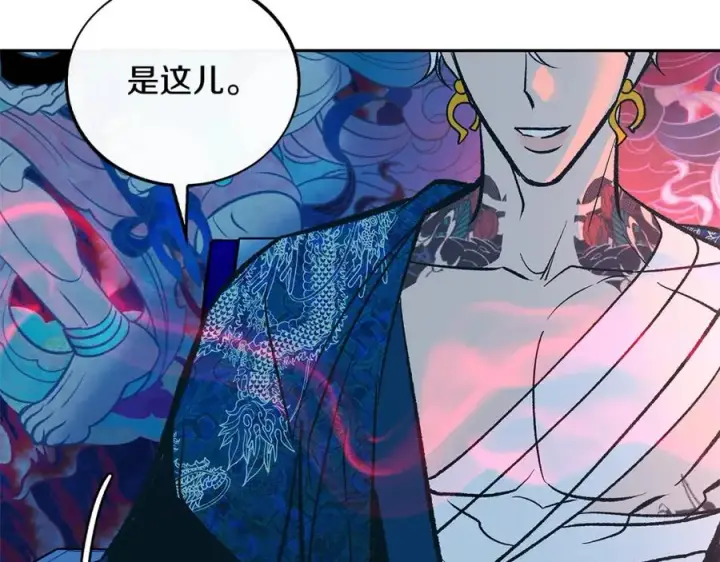 漫画《修罗的恋人》第73话 不可违逆第151张图