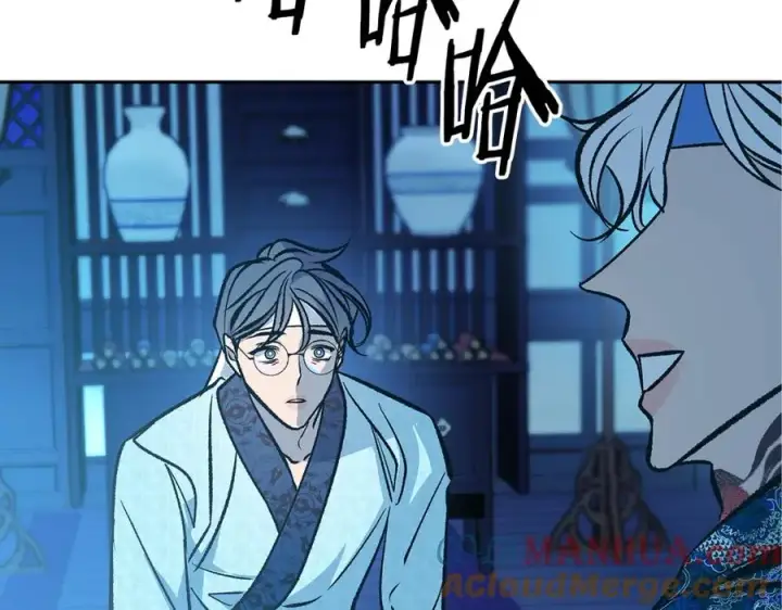 漫画《修罗的恋人》第73话 不可违逆第49张图