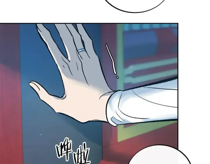 漫画《修罗的恋人》第73话 不可违逆第83张图