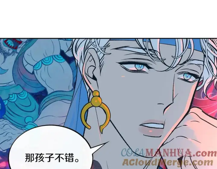 漫画《修罗的恋人》第73话 不可违逆第93张图