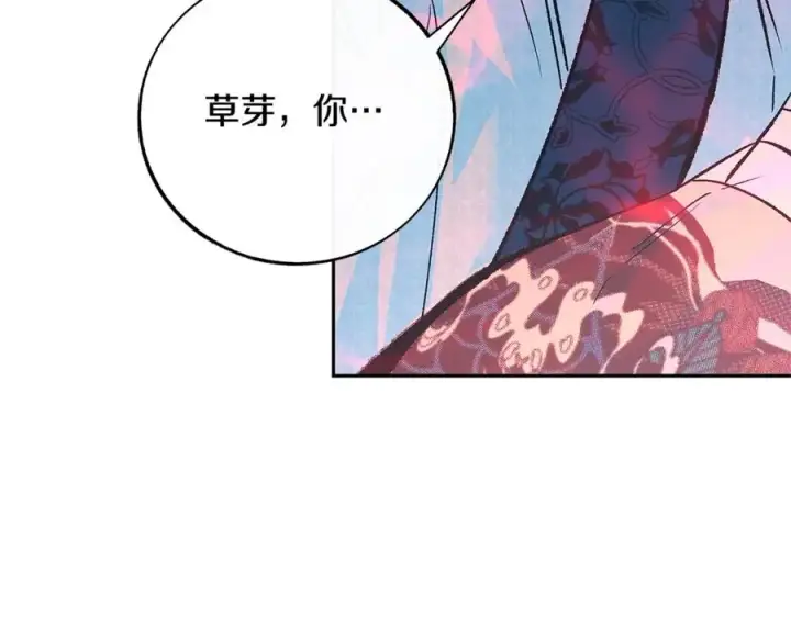 漫画《修罗的恋人》第74话 只能继续的谎言第10张图