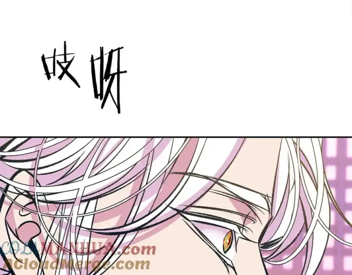 漫画《修罗的恋人》第74话 只能继续的谎言第105张图