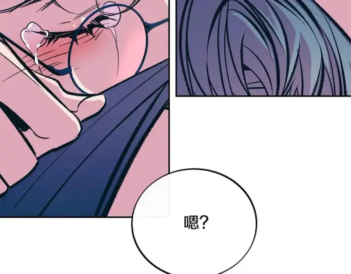 漫画《修罗的恋人》第74话 只能继续的谎言第120张图