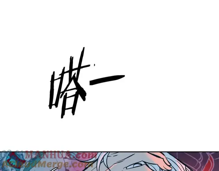 漫画《修罗的恋人》第74话 只能继续的谎言第37张图
