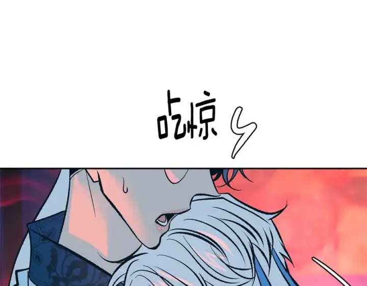 漫画《修罗的恋人》第74话 只能继续的谎言第6张图