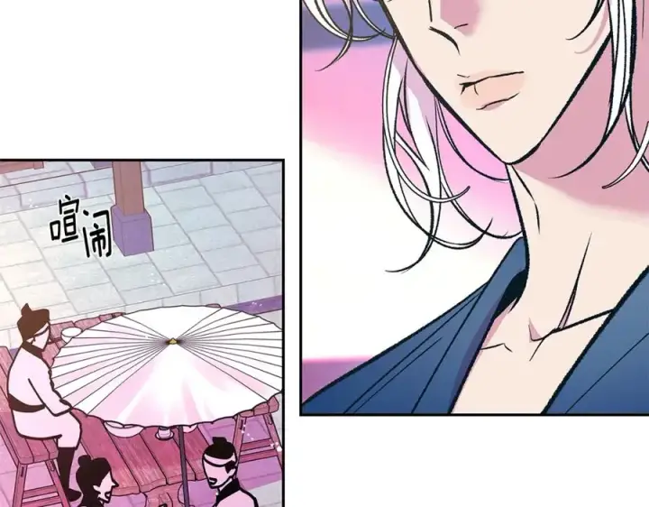 漫画《修罗的恋人》第74话 只能继续的谎言第62张图