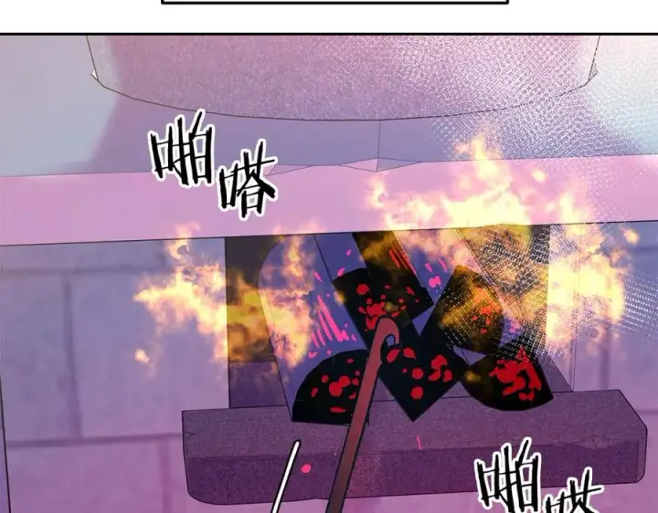 漫画《修罗的恋人》第74话 只能继续的谎言第72张图