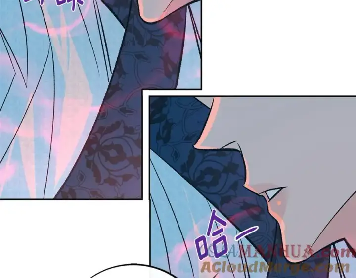 漫画《修罗的恋人》第74话 只能继续的谎言第9张图