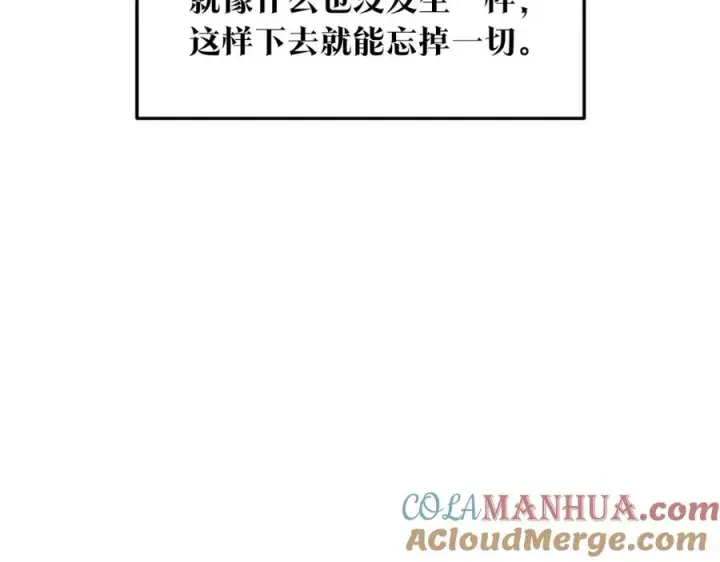 漫画《修罗的恋人》第75话 回归平静第33张图