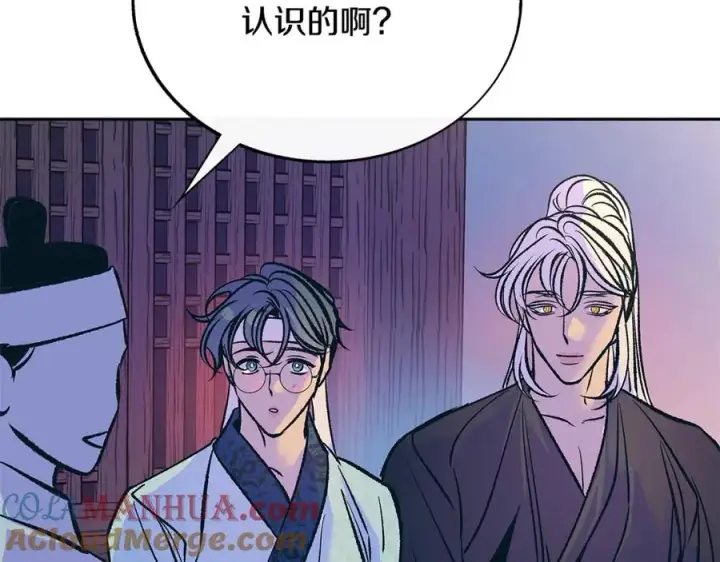 漫画《修罗的恋人》第75话 回归平静第69张图