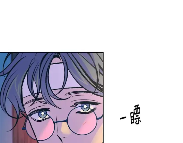 漫画《修罗的恋人》第75话 回归平静第78张图