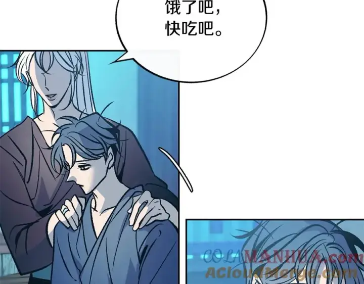 漫画《修罗的恋人》第75话 回归平静第9张图