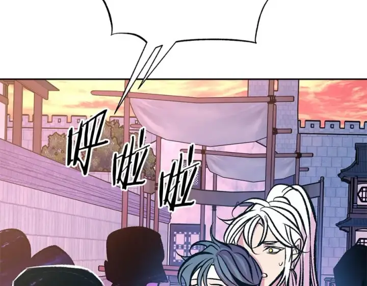 漫画《修罗的恋人》第76话 差点被发现第111张图