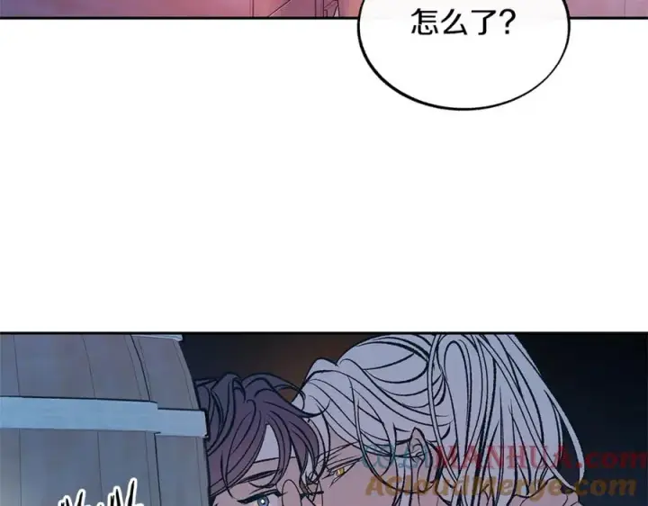 漫画《修罗的恋人》第76话 差点被发现第13张图