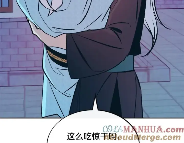 漫画《修罗的恋人》第76话 差点被发现第77张图