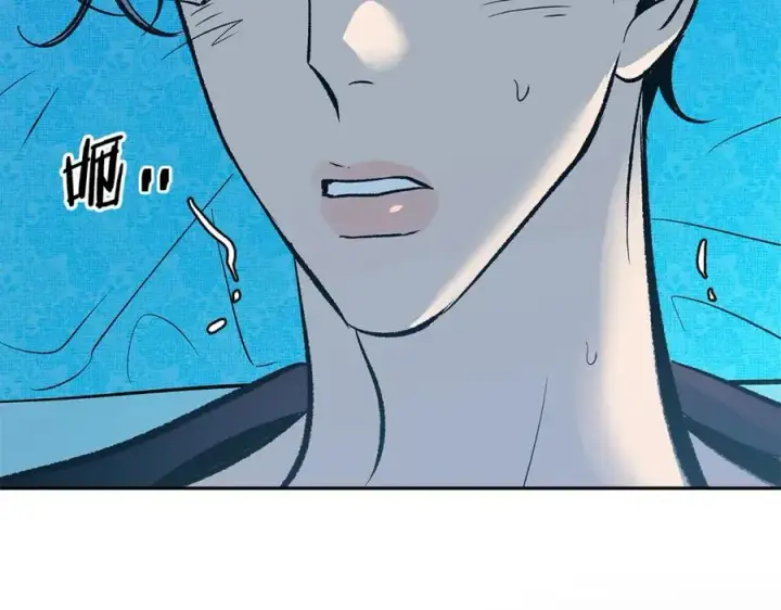 漫画《修罗的恋人》第77话 太子登基第135张图