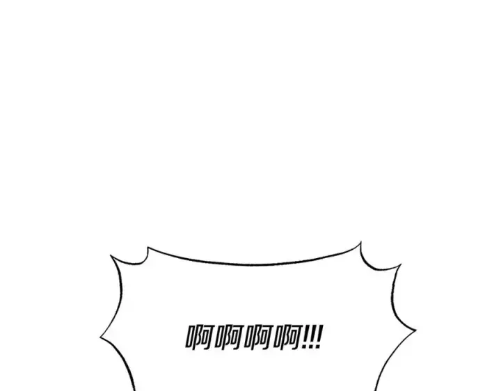 漫画《修罗的恋人》第77话 太子登基第163张图