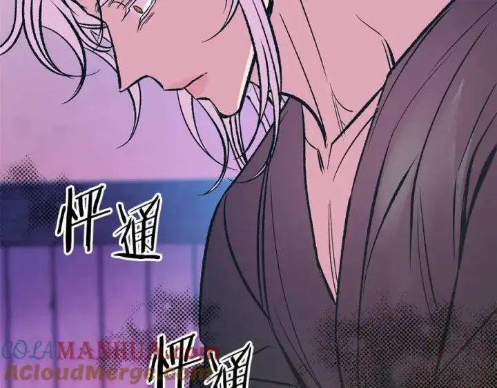 漫画《修罗的恋人》第77话 太子登基第17张图