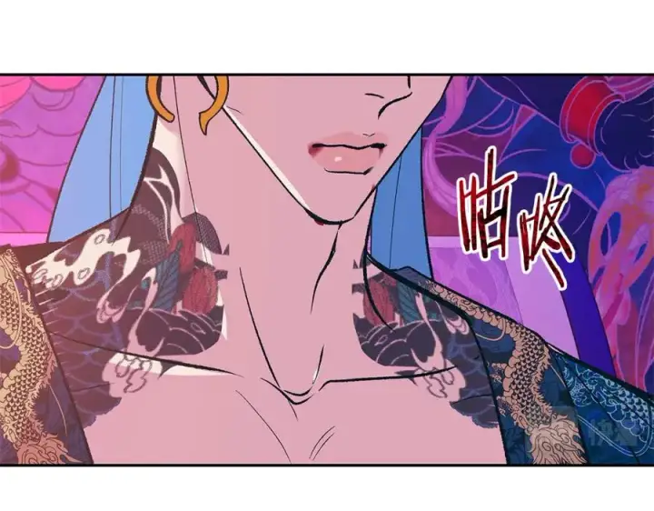 漫画《修罗的恋人》第77话 太子登基第70张图