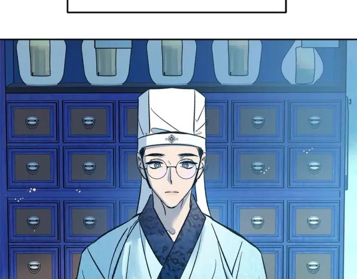 漫画《修罗的恋人》第78话 危险信号第10张图