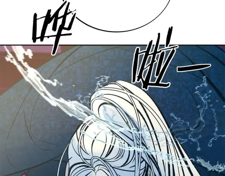 漫画《修罗的恋人》第78话 危险信号第122张图