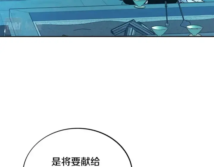 漫画《修罗的恋人》第79话 违抗圣旨第10张图