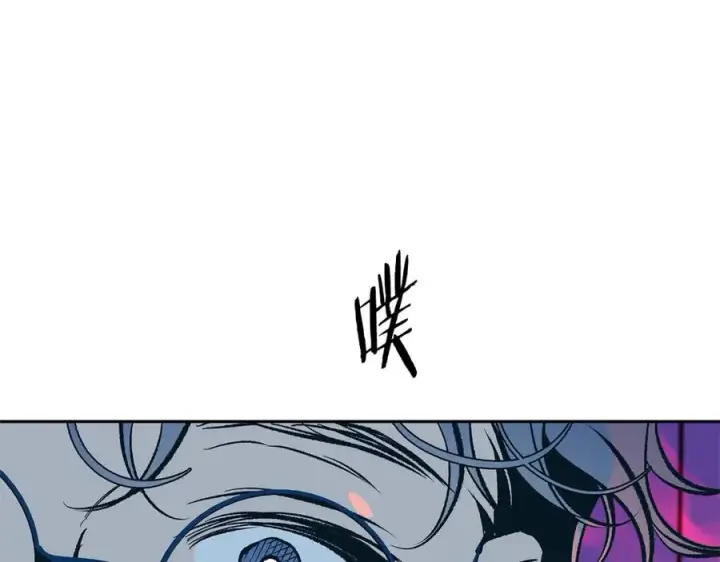 漫画《修罗的恋人》第79话 违抗圣旨第156张图