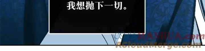 漫画《修罗的恋人》第79话 违抗圣旨第209张图