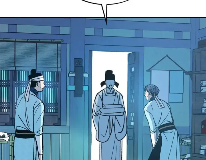 漫画《修罗的恋人》第79话 违抗圣旨第51张图