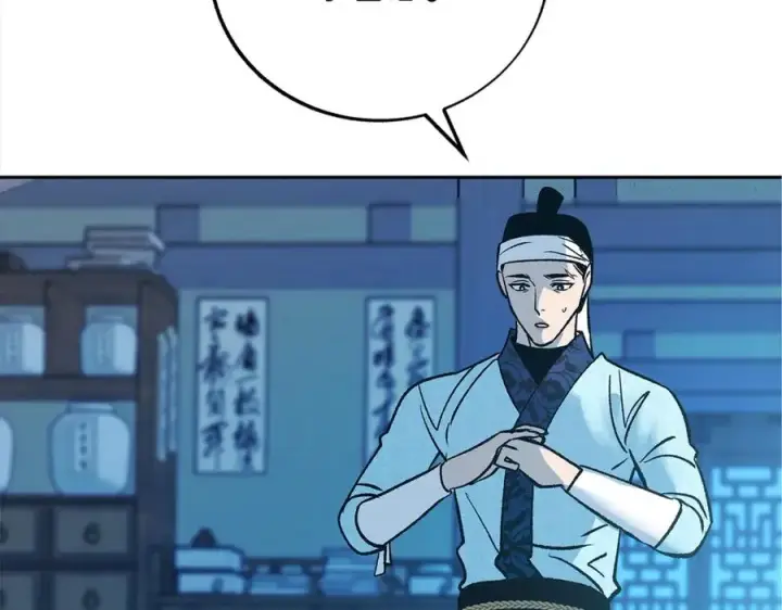 漫画《修罗的恋人》第79话 违抗圣旨第67张图